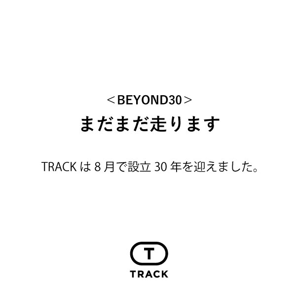 ＜BEYOND30＞まだまだ走ります